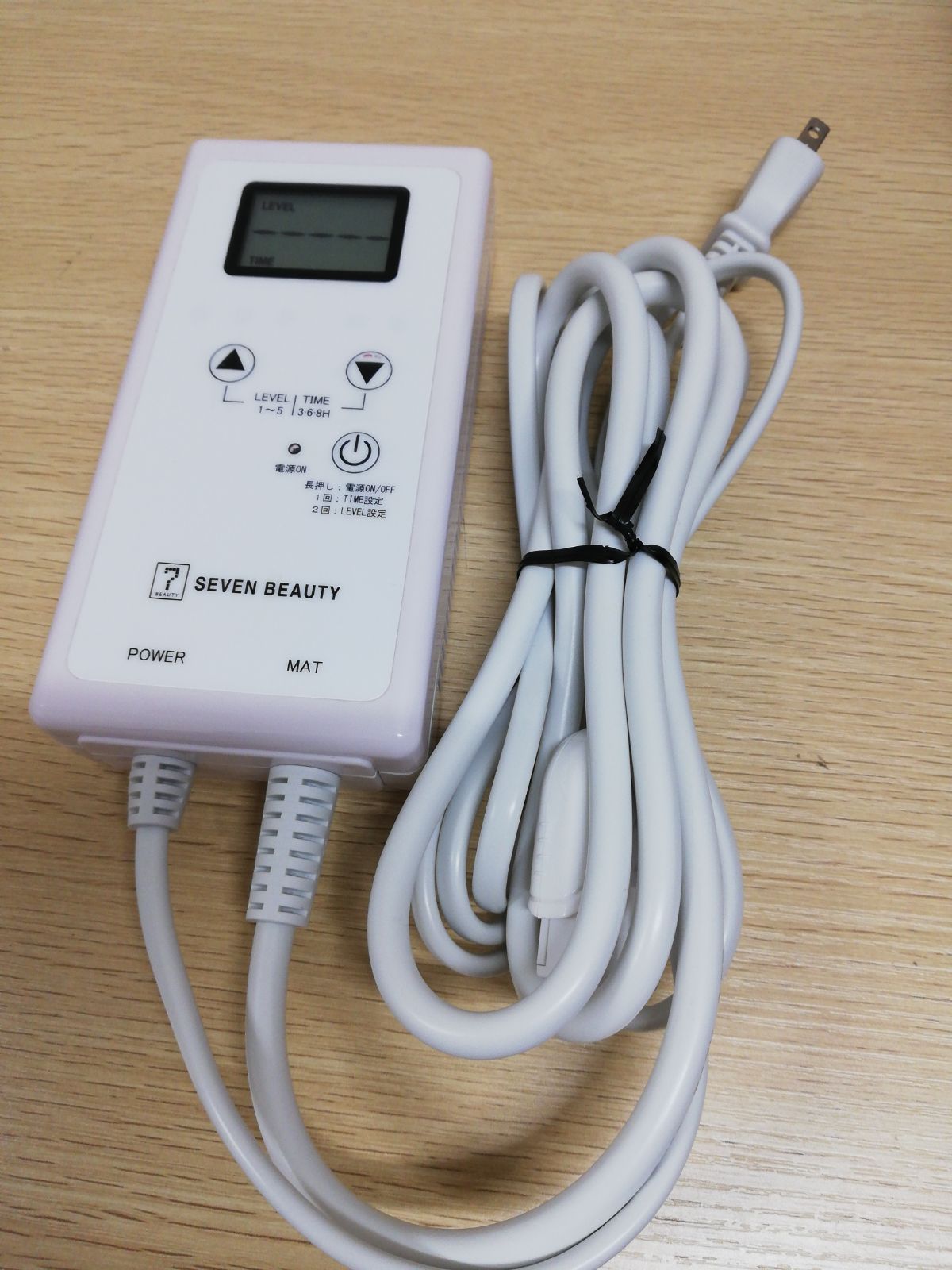 セブンビューティー タイマー機能付きヒートマット2 レギュラー有孔
