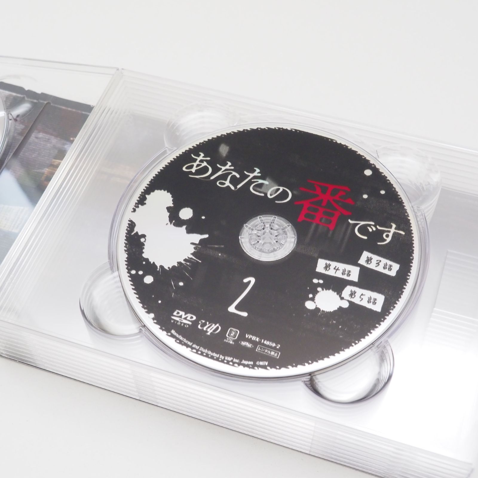 あなたの番です DVD BOX ボックス 9枚組 収納ボックス フォトブック