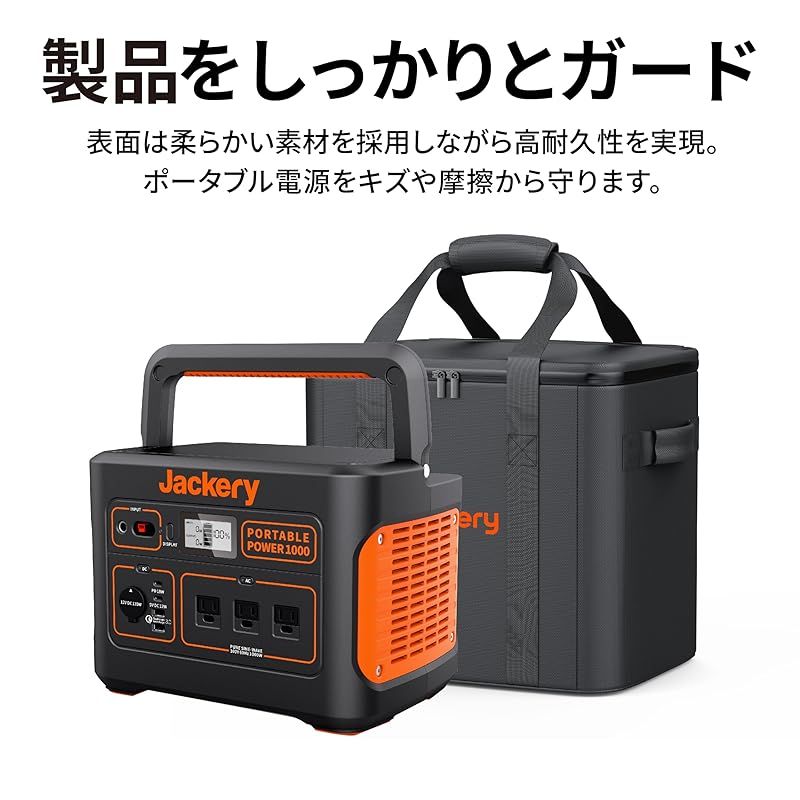 Jackery ポータブル電源 収納バッグ M Jackery ポータブル電源 収納バッグ M