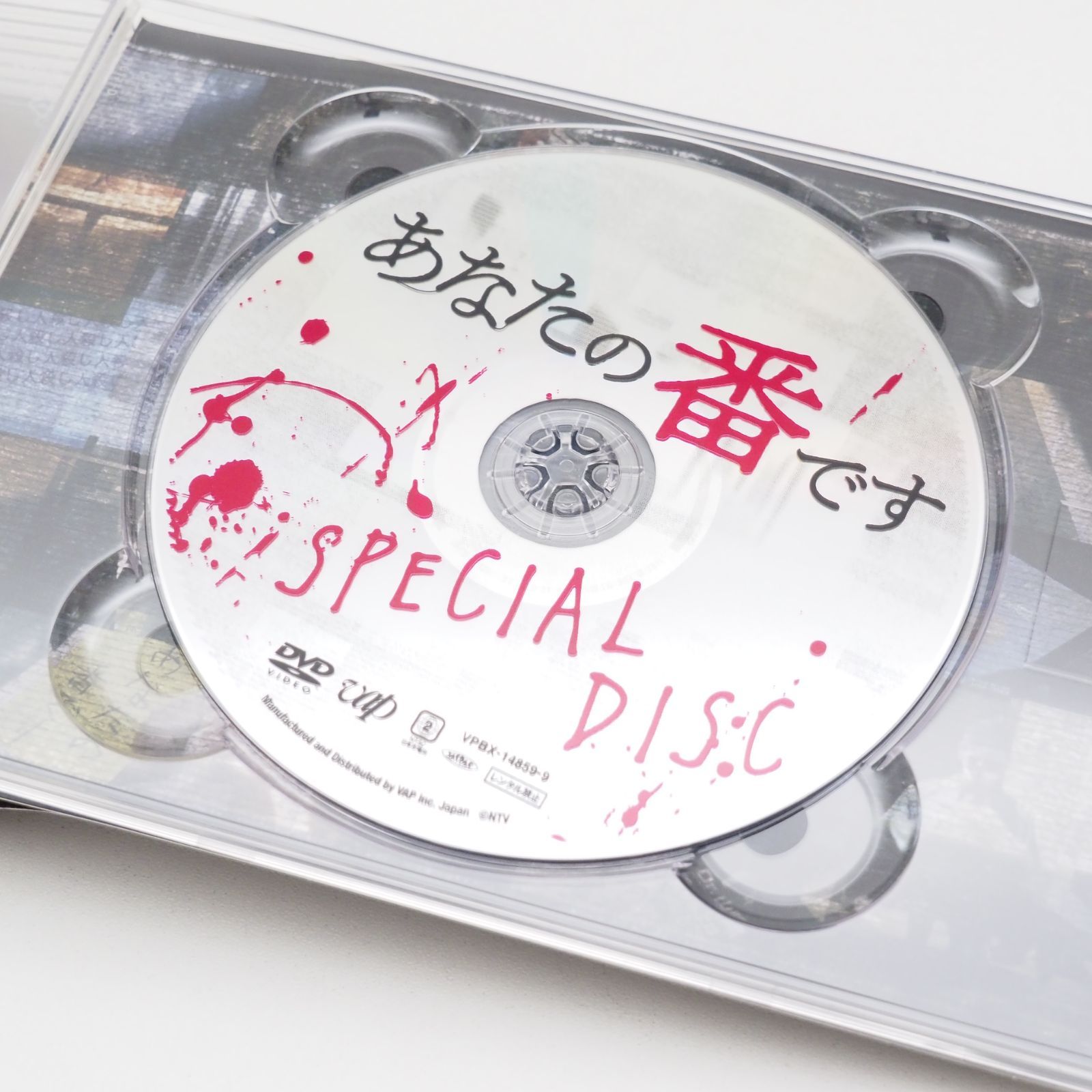 あなたの番です DVD-BOX〈9枚組〉 Amazon.co.jp: あなたの番です[DVD-BOX] : 田中圭, 原田知世, 西野七瀬