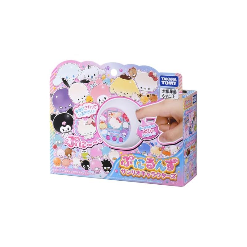 タカラトミー TAKARA TOMY ぷにるんず サンリオキャラクターズ 日本おもちゃ大賞2025 デジタル部門 優秀賞 0