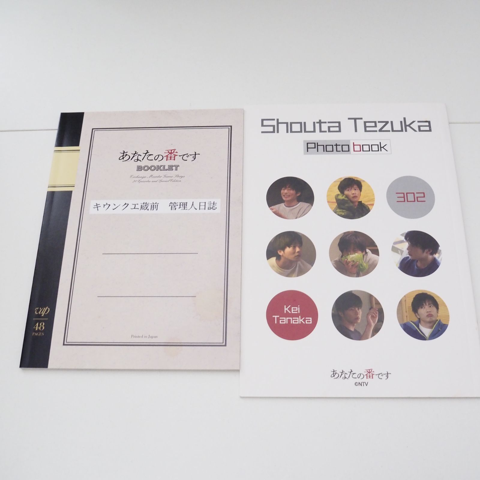 あなたの番です DVD-BOX〈9枚組〉 Amazon.co.jp: あなたの番です[DVD-BOX] : 田中圭, 原田知世, 西野七瀬