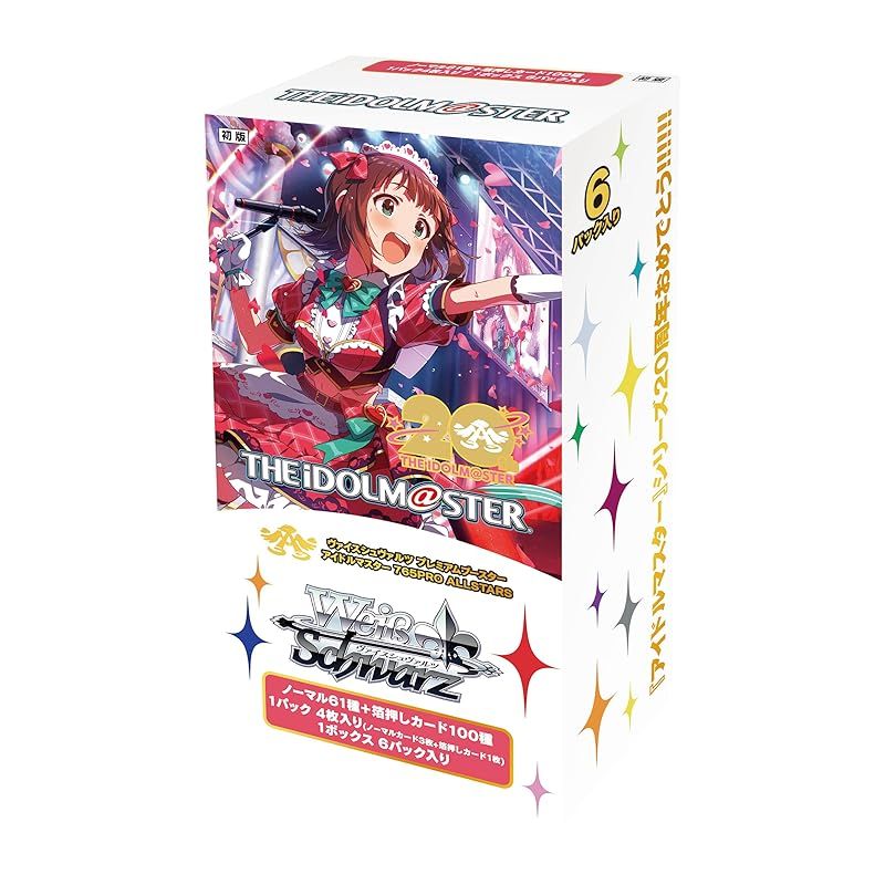 ヴァイスシュヴァルツ プレミアムブースター アイドルマスター 765PRO