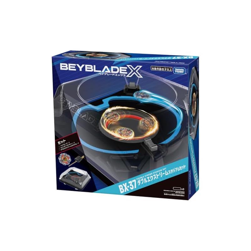 BEYBLADE X ベイブレードX BX-37 ダブルエクストリームスタジアム