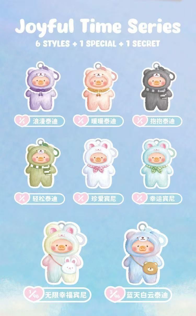 ブラインドボックスセット