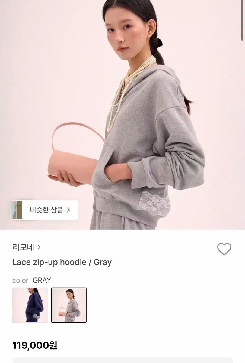 リーモネ フードジップアップ セットアップ セット