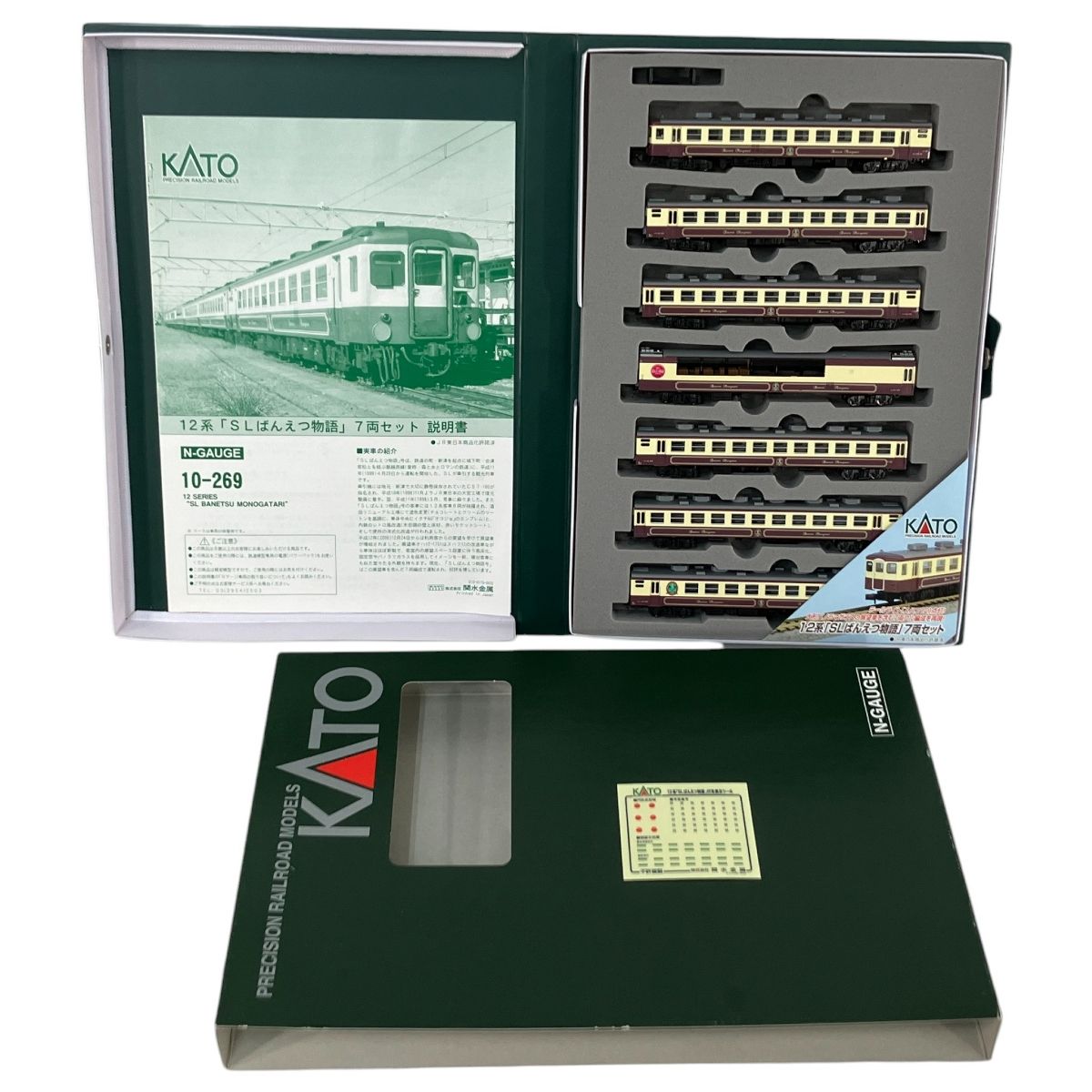 希少】KATO 10-269 12系SLばんえつ物語7両セット付属品未使用③ 希少