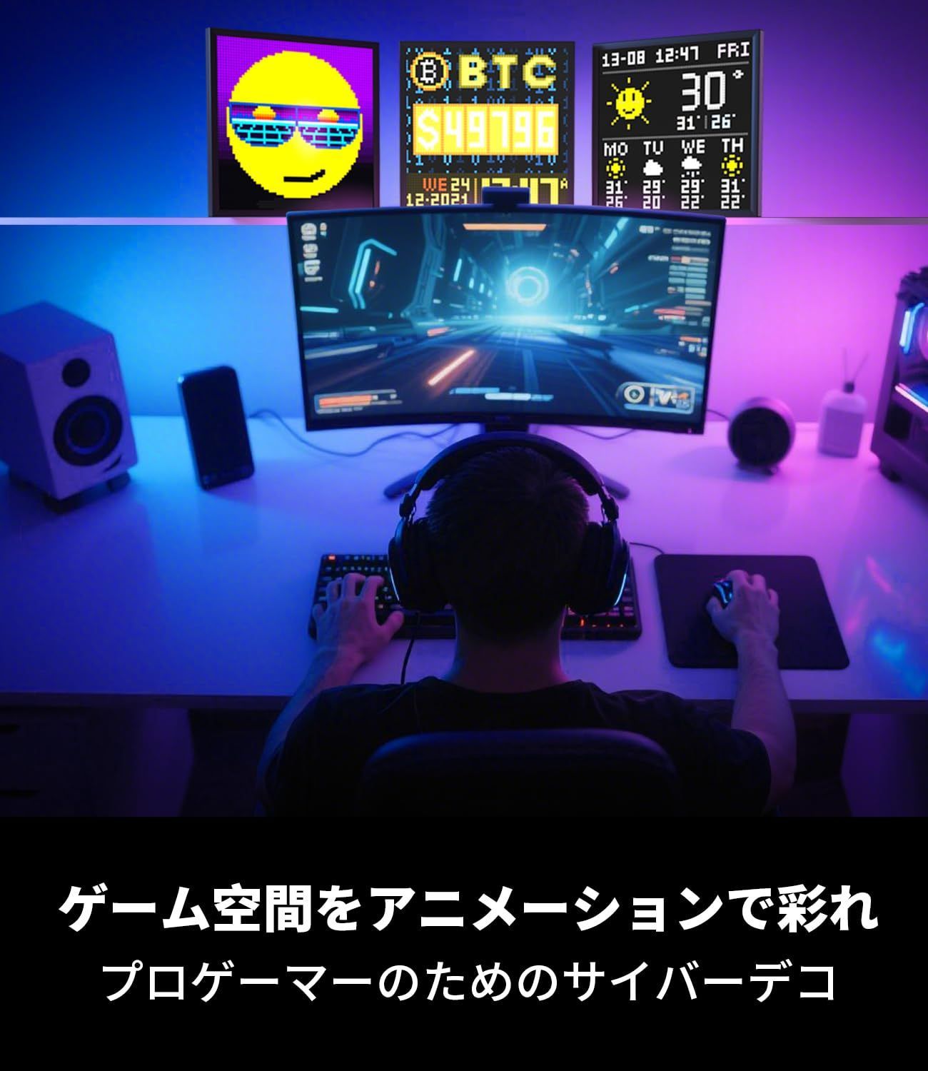 卓上時計 アプリ対応 64 64LEDディスプレイ WiFi接続 自由 可 ピクセルアート ゲーミング時計 LED時計 目覚まし時計 おしゃれ デジタル時計 LEDピクセルディスプレイ 64 男性誕生日プレゼント ブラック Pixoo ゲーミング