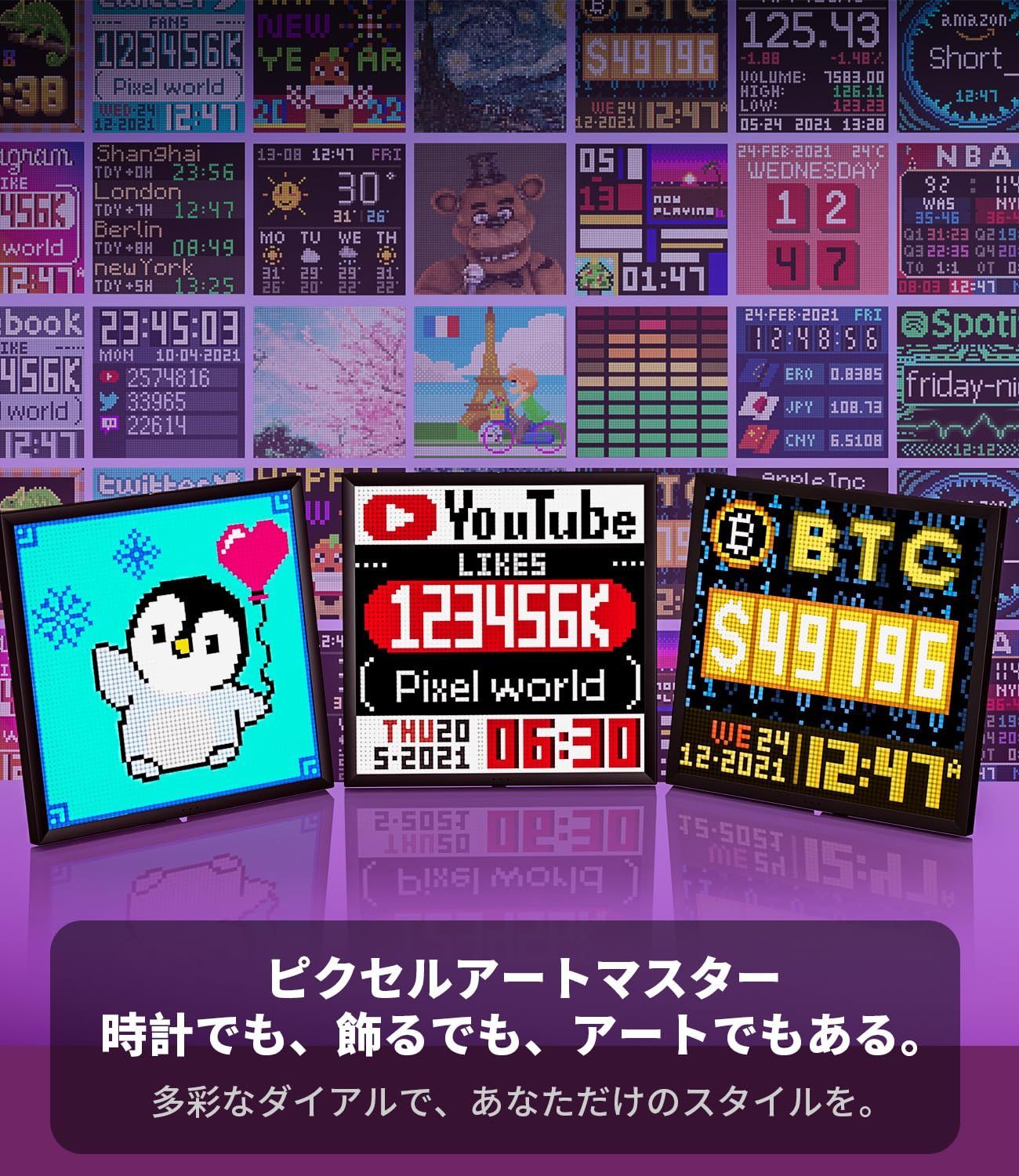 卓上時計 アプリ対応 64 64LEDディスプレイ WiFi接続 自由 可 ピクセルアート ゲーミング時計 LED時計 目覚まし時計 おしゃれ デジタル時計 LEDピクセルディスプレイ 64 男性誕生日プレゼント ブラック Pixoo ゲーミング WWW_OPDRERGINERDOGAN_COM