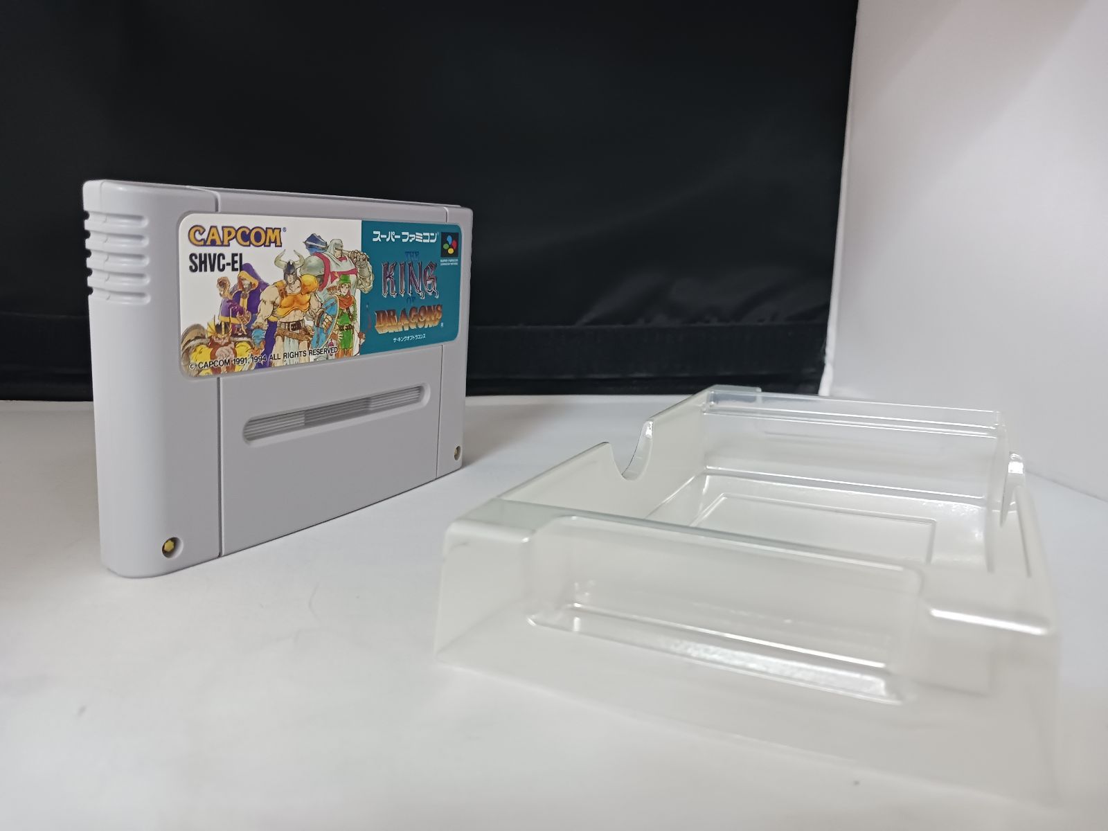 キングオブドラゴンズ