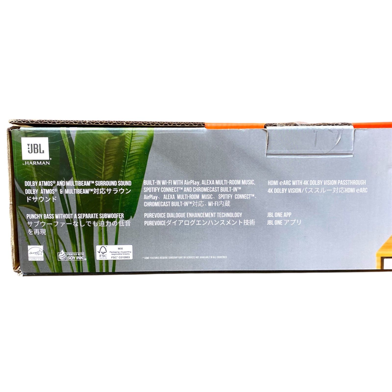 JBL サウンドバー BAR300 DolbyAtmos Bluetooth ホームシアター スピーカー 高音質