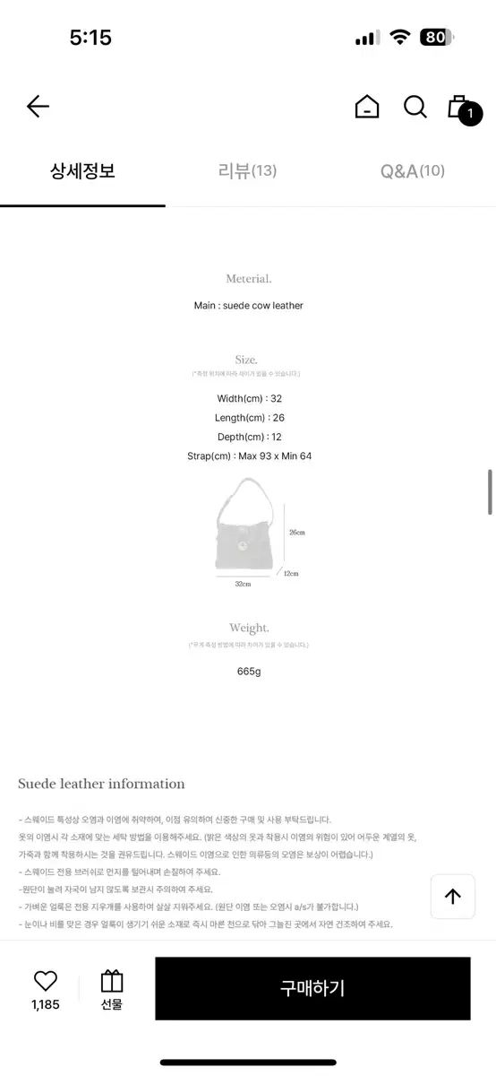  옴니포턴트 モメンタム トートバッグ スウェード ブラック トートバッグ バッグ
