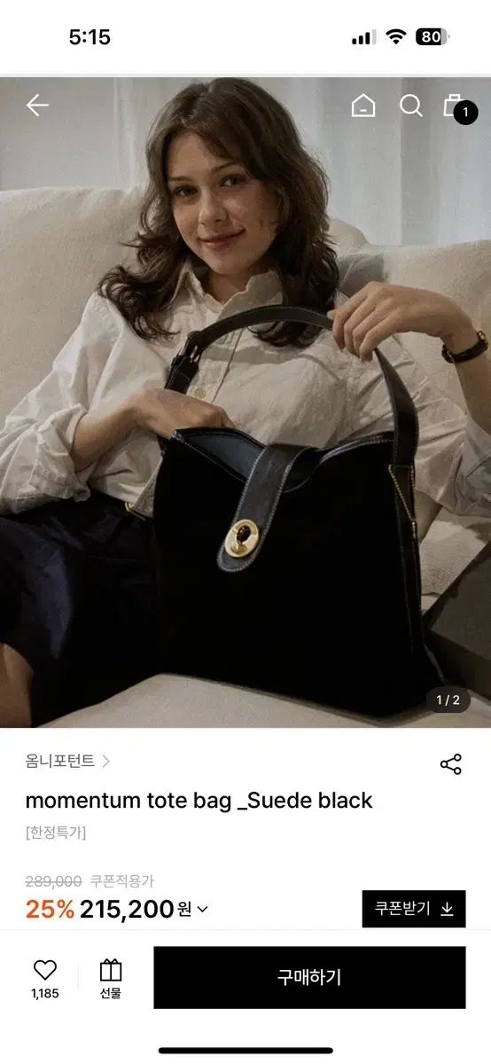 옴니포턴트 モメンタム トートバッグ スウェード ブラック