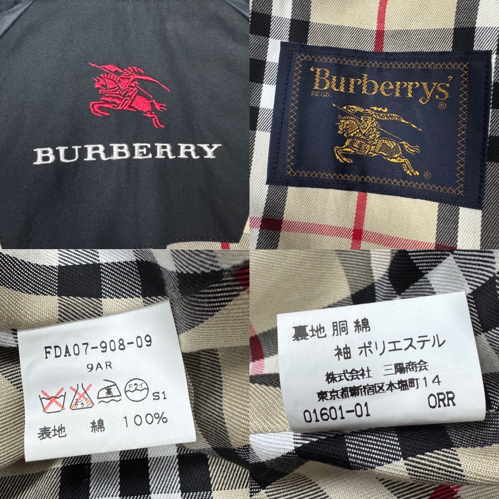 美品✨レア✨バーバリー　 ステンカラーコート　　ノバチェック　ロゴボタン ステンカラーコート ノバチェック柄 バーバリー Burberrys 美品 希少 ジャケット・アウター