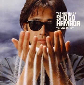 THE HISTORY OF SHOGO HAMADA SINCE 1975 【CD、音楽 中古 CD】ケース