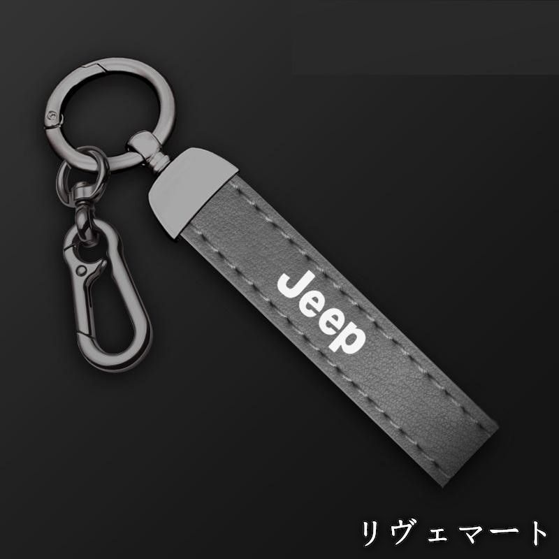 【美品・未使用新品】 ジープ JEEP 深錆色/グレー スマート キーケース 車 キーカバー キーホルダー 電波障害なし 優質なTPU材料を ...