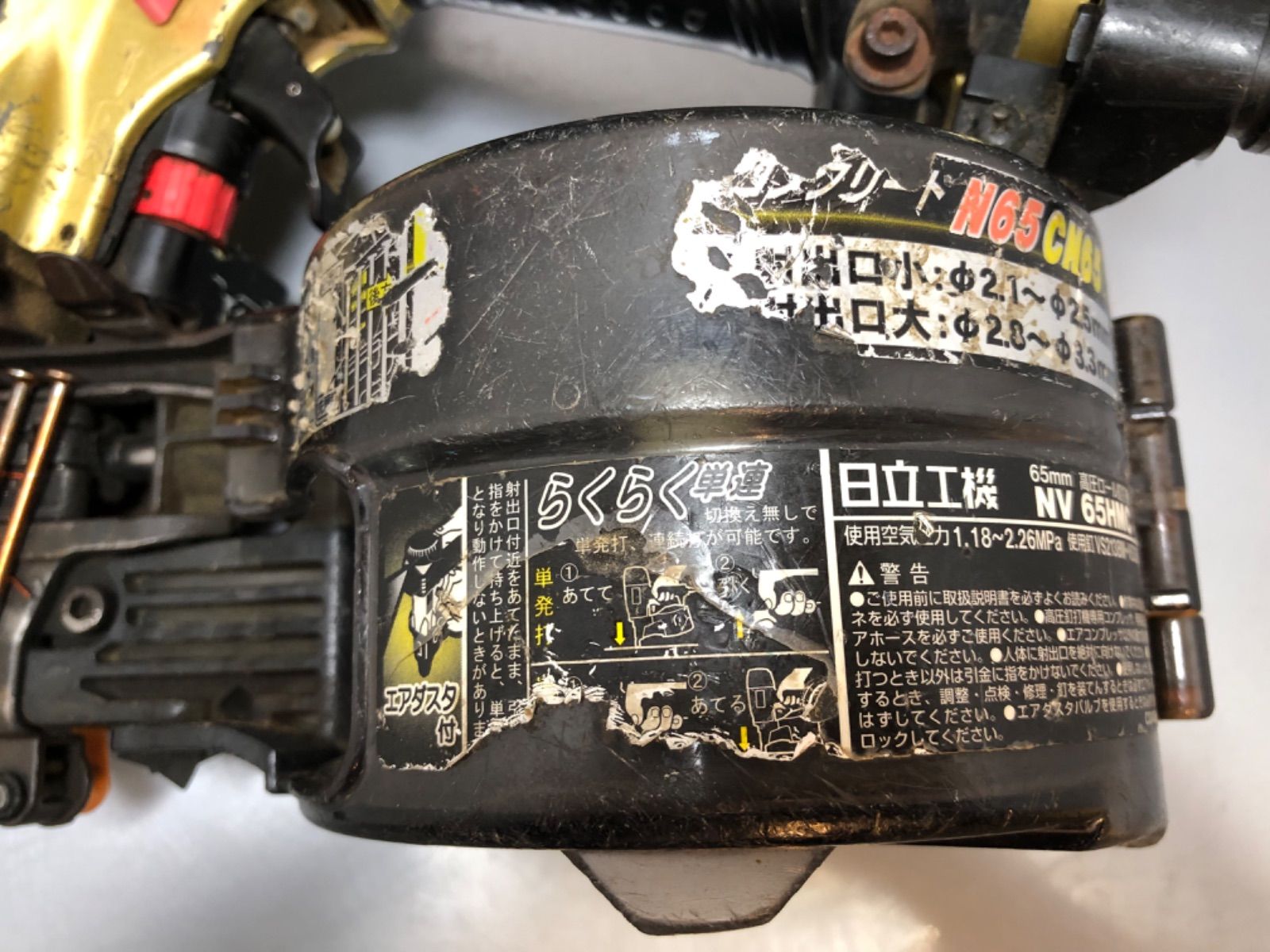 高圧ロール釘打機 NV