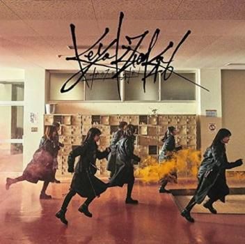 ガラスを割れ! 【CD、音楽 中古 CD】ケース無:: レンタル落ち - メルカリ