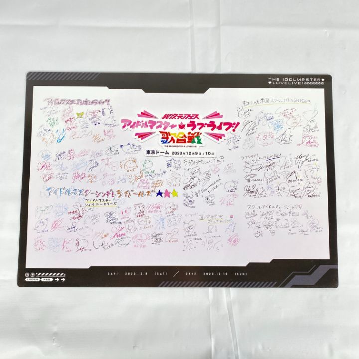 アイドルマスター ラブライブ!歌合戦