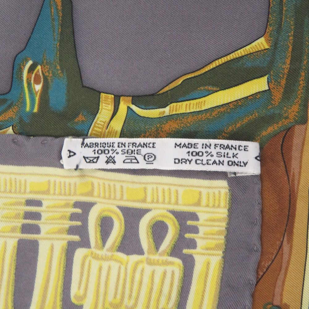 ツタンカーメン