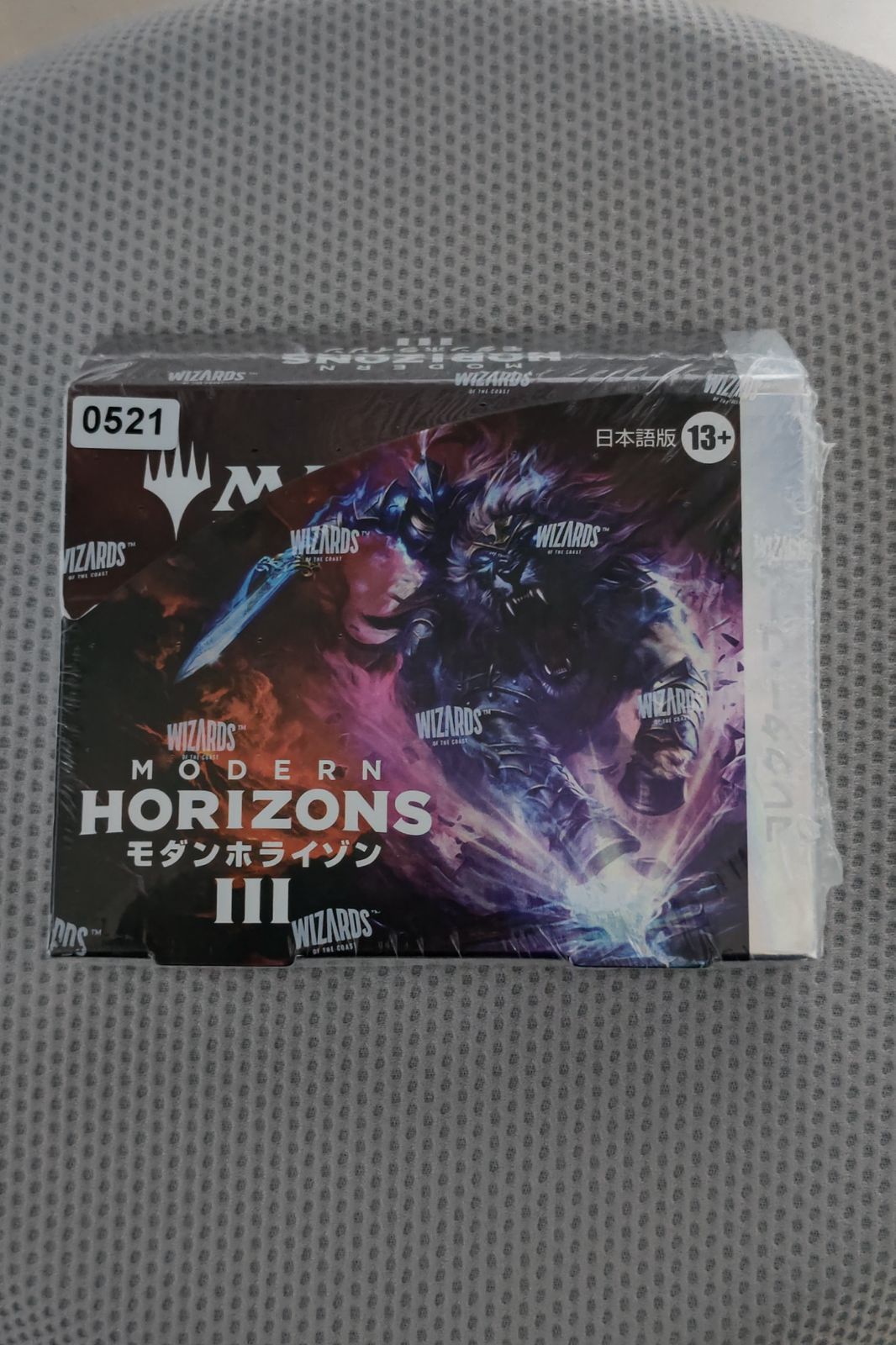 マジック ザ ギャザリング モダンホライゾン3 コレクター ブースター 日本語版