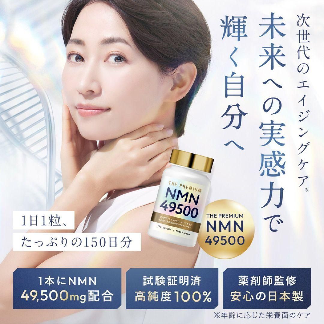 高純度 ２本セット