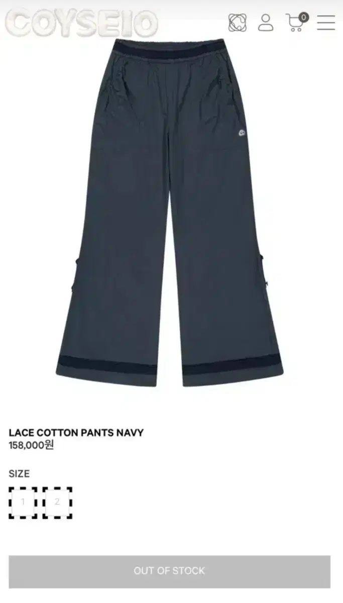 ISSEY MIYAKE レイ レース コットン パンツ ネイビー 2