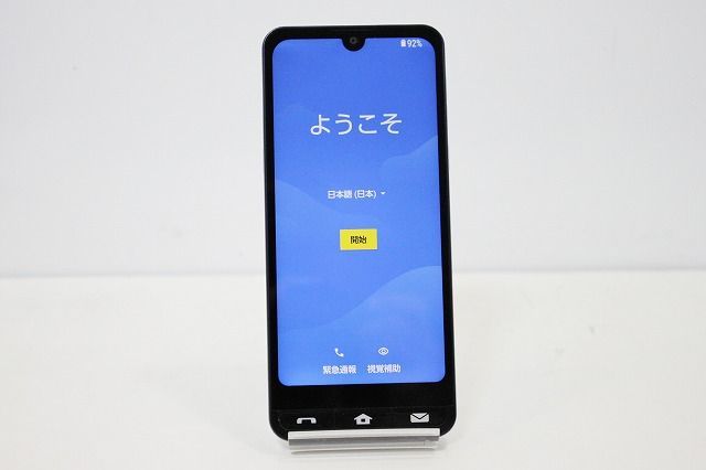 スマートフォン 本体 BASIO active SHG09 SHARP au SIMフリー 残債なし
