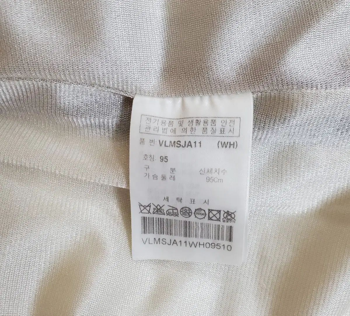  ボルビック グースダウン 防風ニット 95 その他 レディースウェア