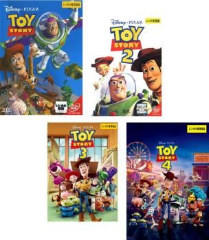 トイ ストーリー 4枚セット 1 2 3 4 全巻 アニメ DVD ケース無 レンタル落ち