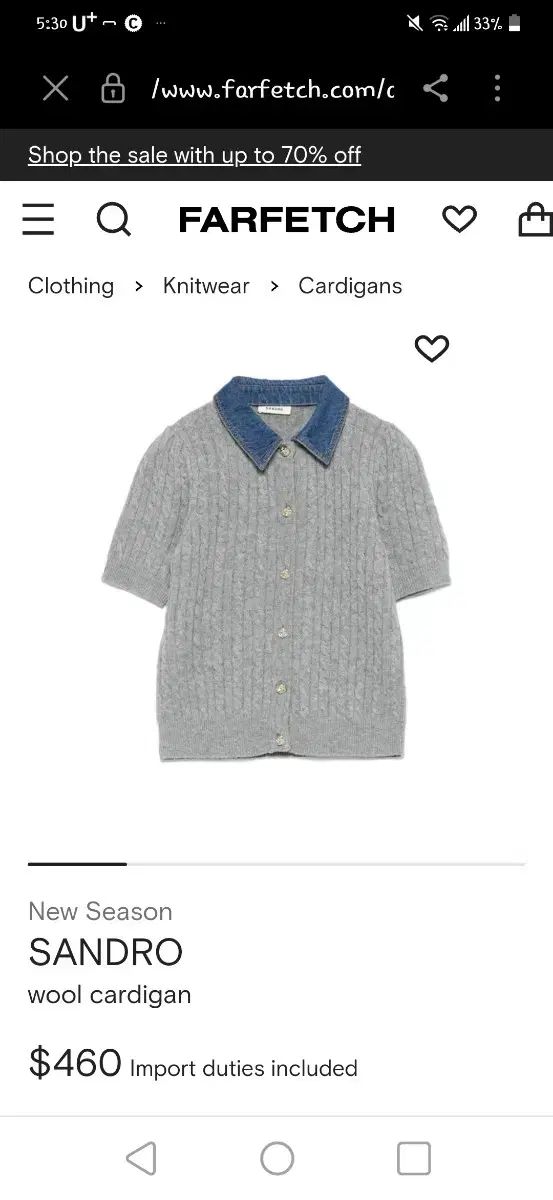 カーディガン 1