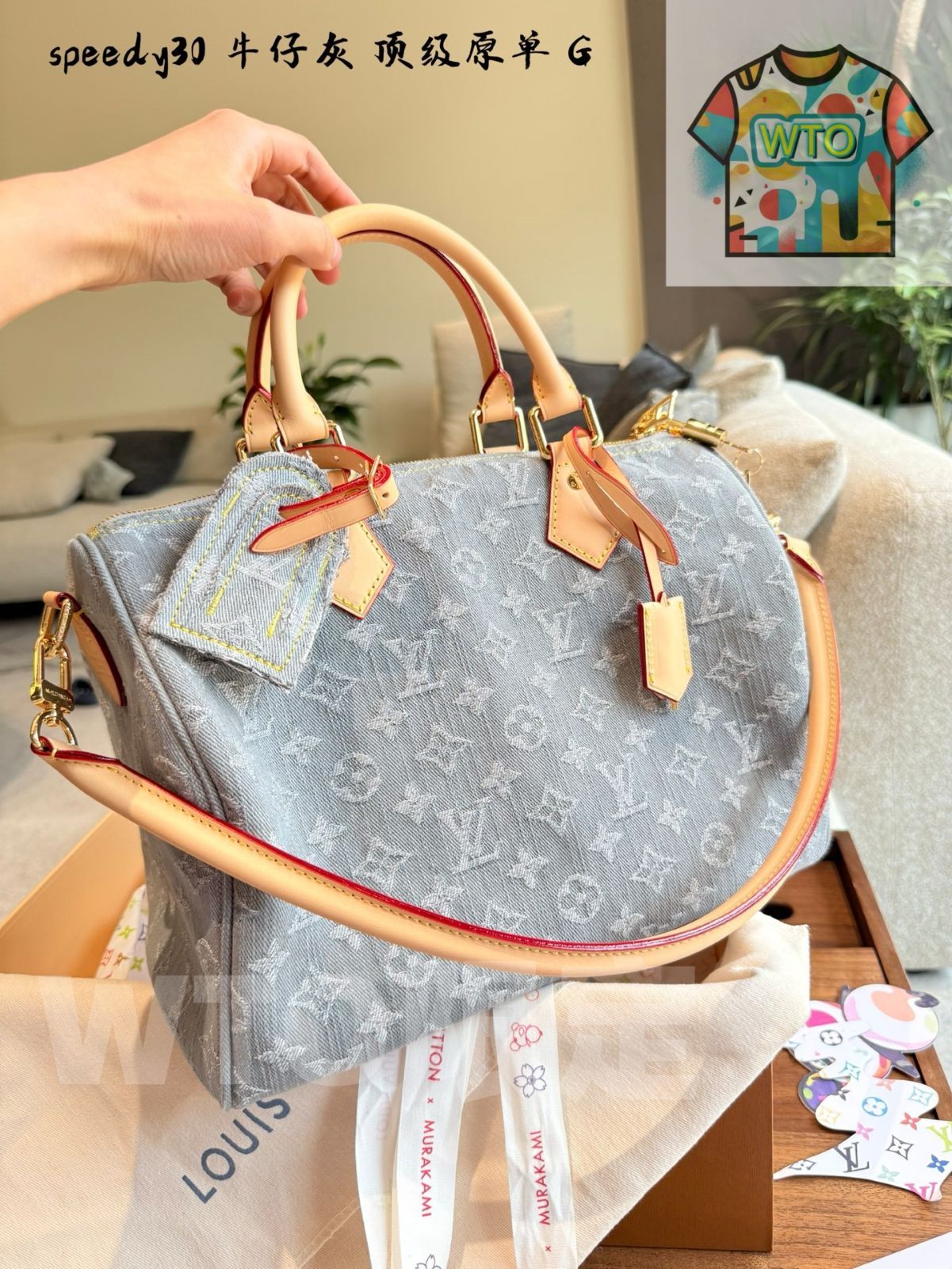 Denim スピーディ