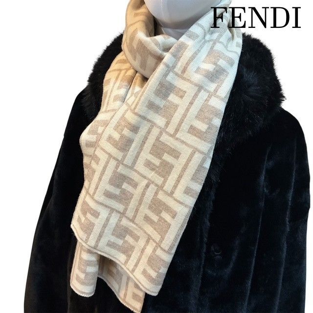 フェンディ FENDI ズッカ FF総柄 ベージュ系 マフラー 【タグ無し