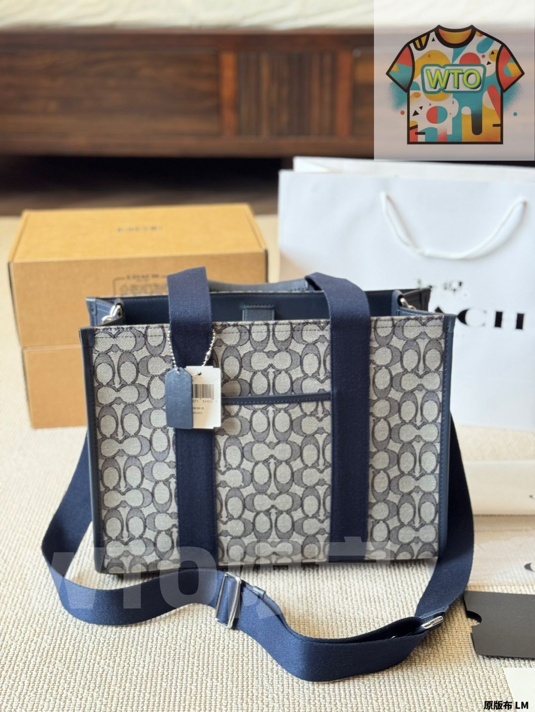 Smith Tote