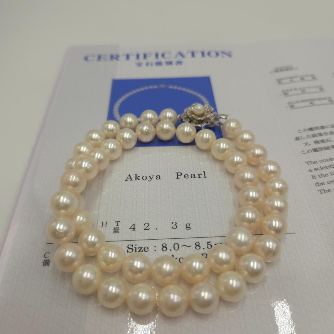 パールネックレス アコヤ真珠 ネックレス あこや真珠 鑑定書付 鑑別