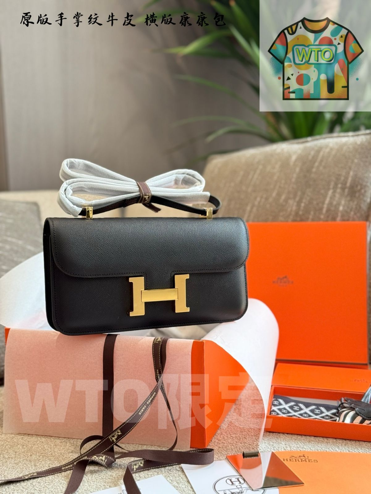 ホリゾンタル ゴールドクランプ