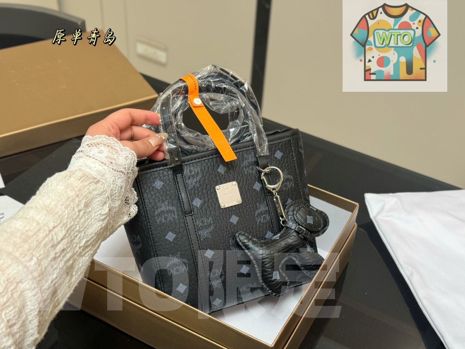 今日 MCM New Market Tote ニューマーケットトート -WT0輸入