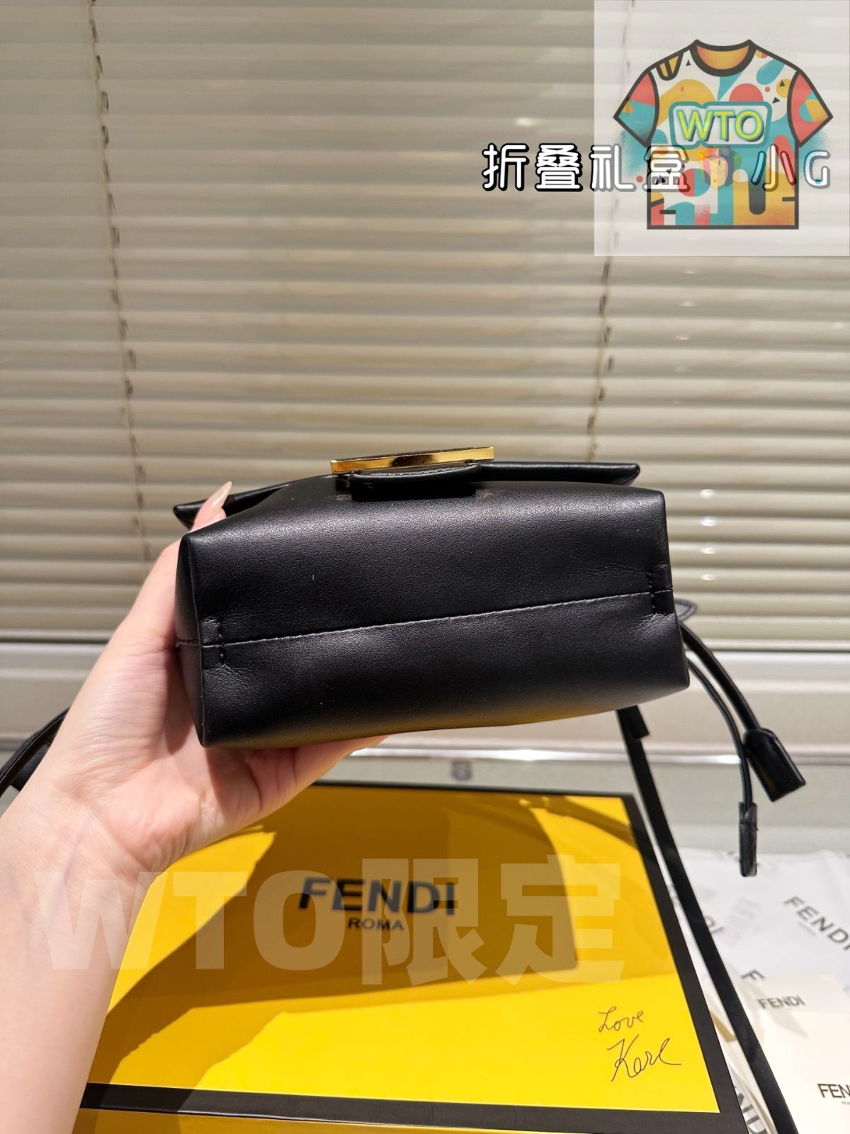 今日 Fendi