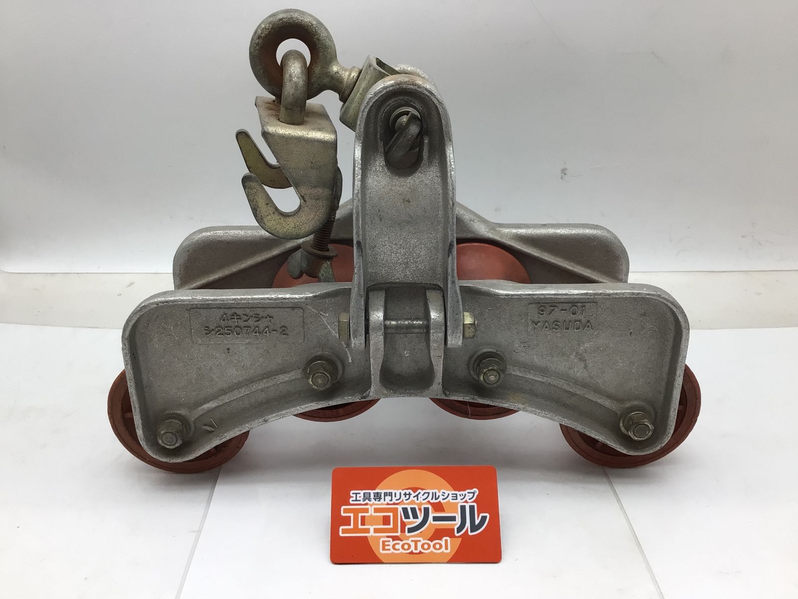 品 YASUDA 安田製作所 4連金車 シ250744-2 ITSZTRZIGNCA エコツール知立店 M02