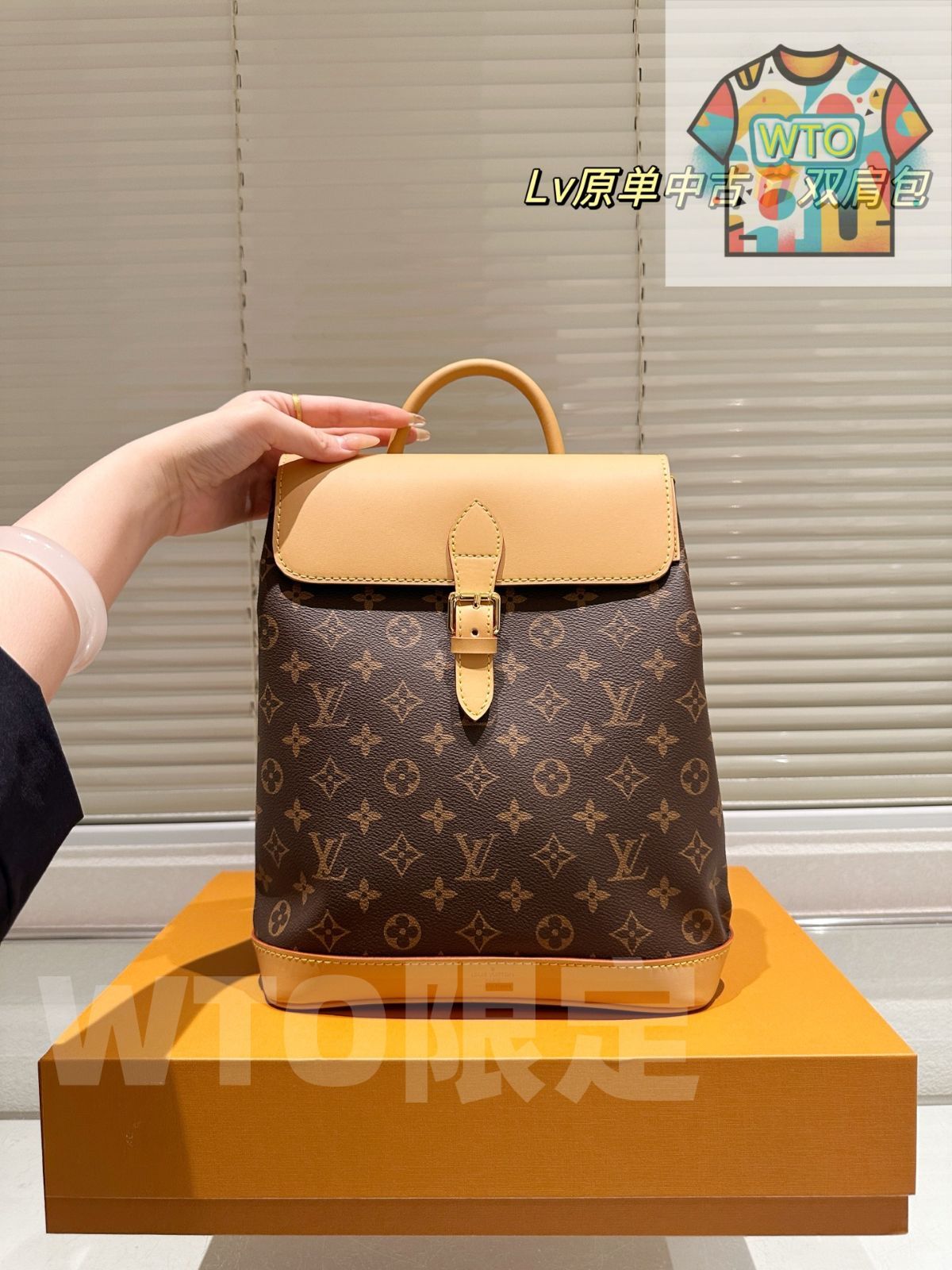 LV Vintage