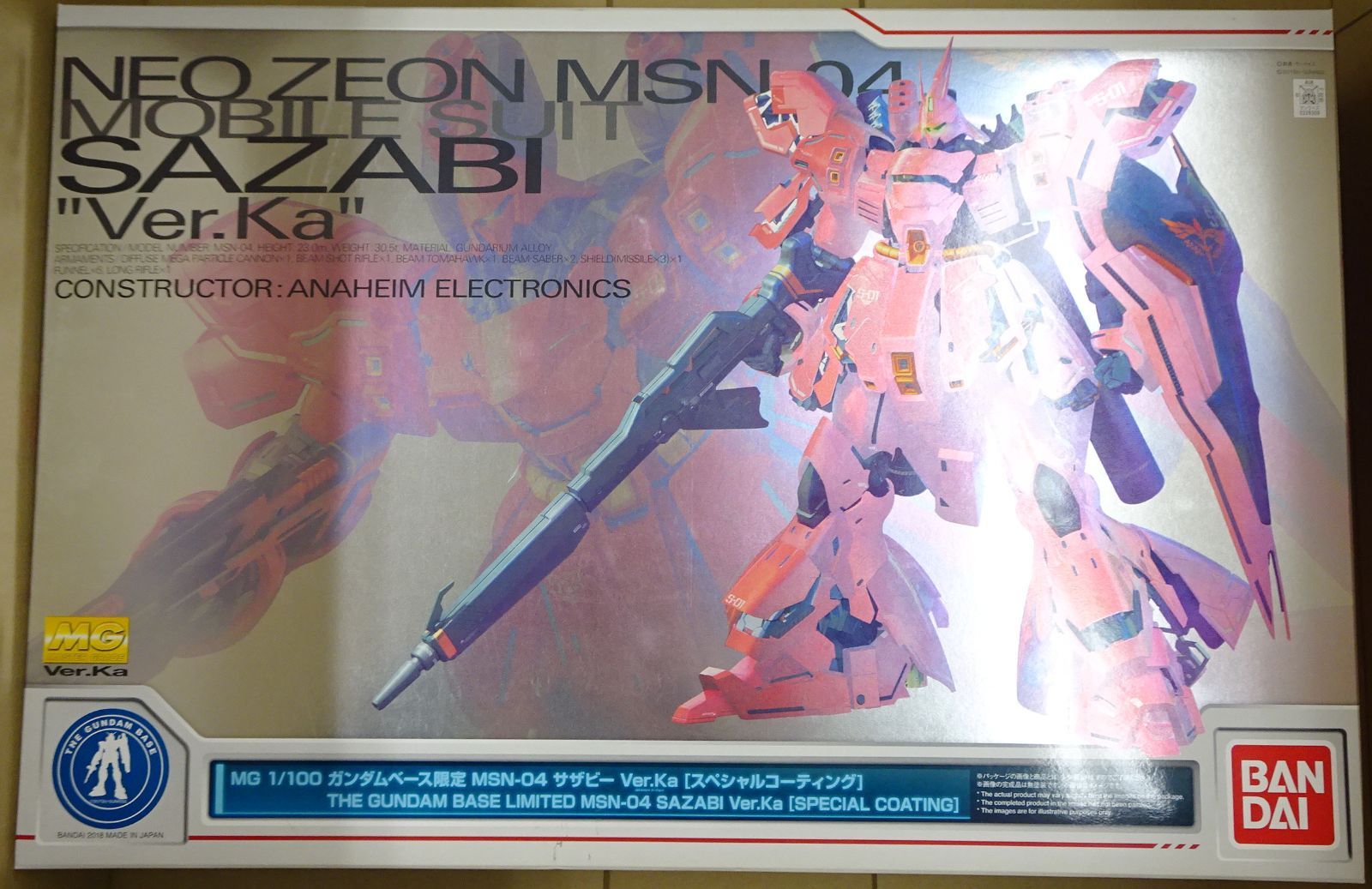 バンダイ MG 1 100 サザビー Ver Ka コーティング 未組立品