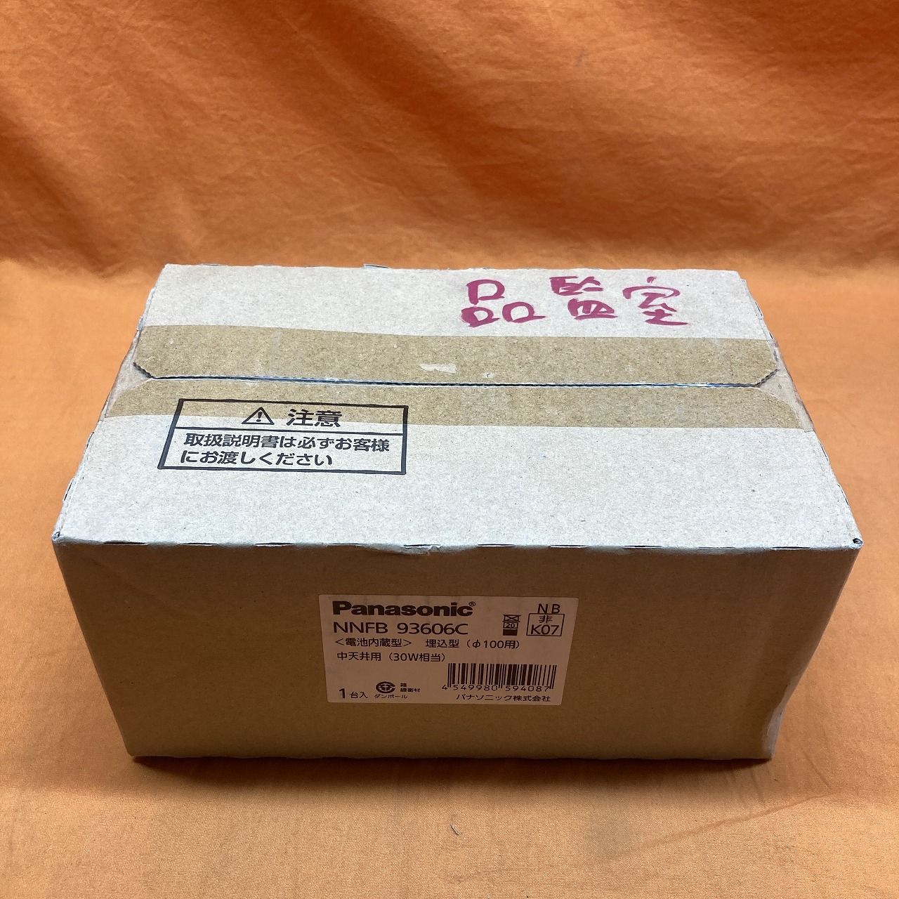 LED非常用照明器具 パナソニック NNFB93606C 天井埋込型 昼白色 φ100