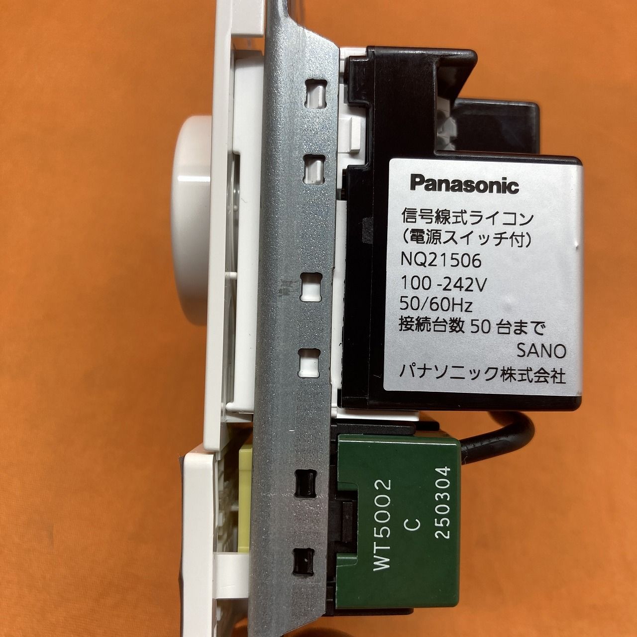 Panasonic NQ21506 パナソニック(Panasonic) NQ21506 ライト