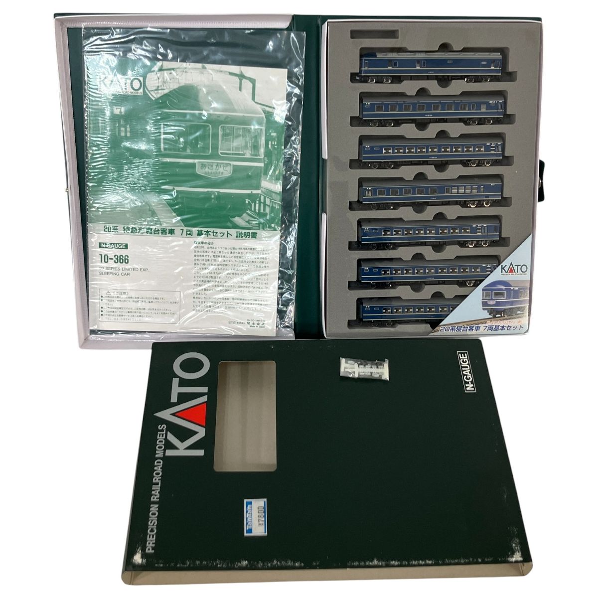 KATO 10-366 国鉄 20系 寝台特急客車 7両セット Nゲージ 鉄道模型 中古