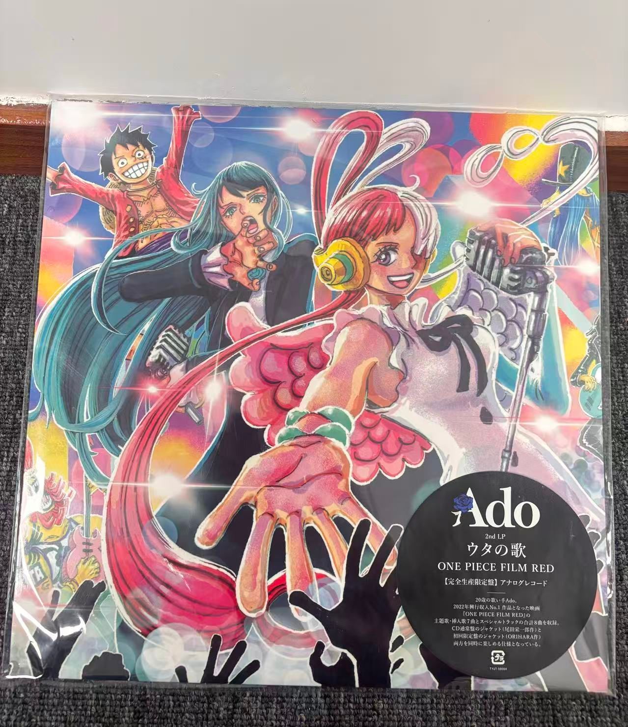 Ado ウタの歌 One Piece Film Red レコード 完全生産 盤