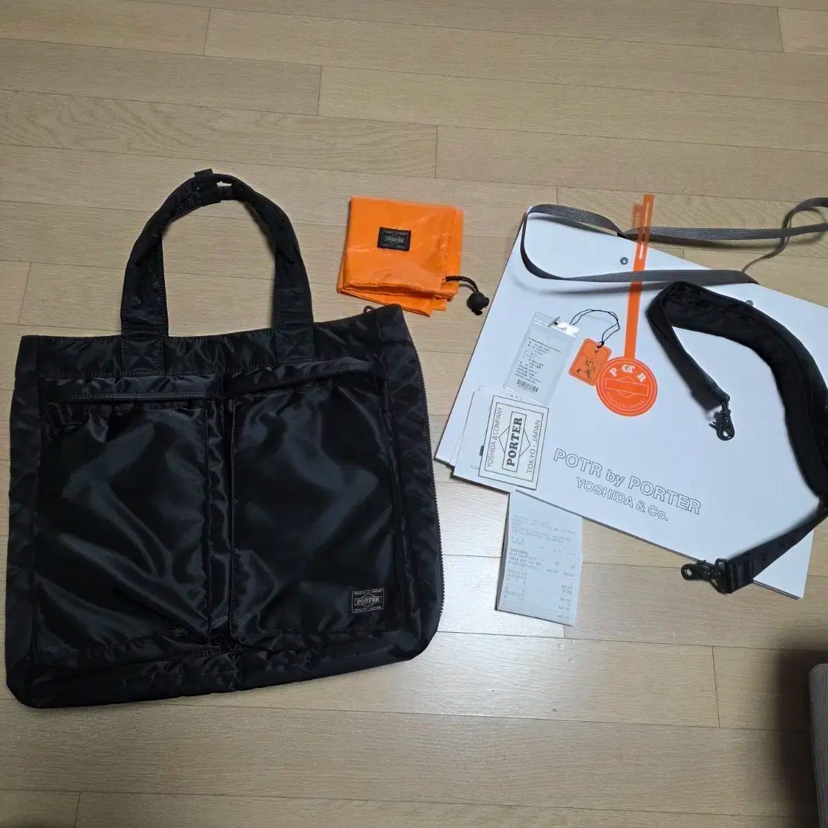 吉田ポーター Porter ツーウェイ 2way トートバッグ