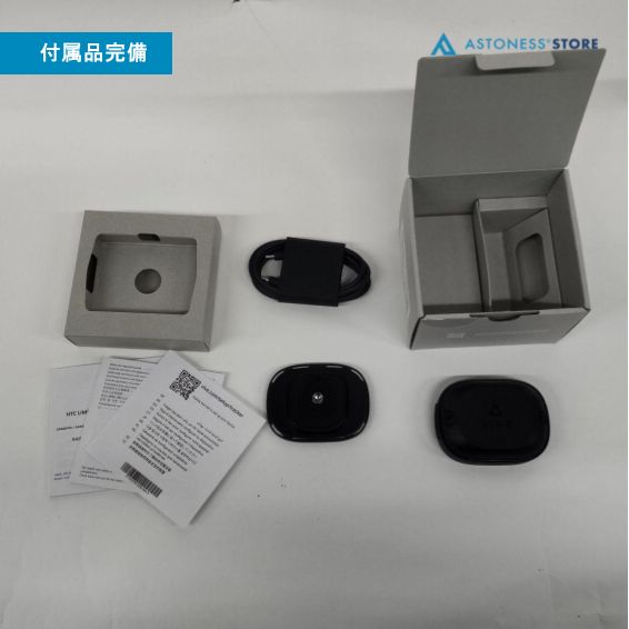 HTC VIVE Ultimate Tracker