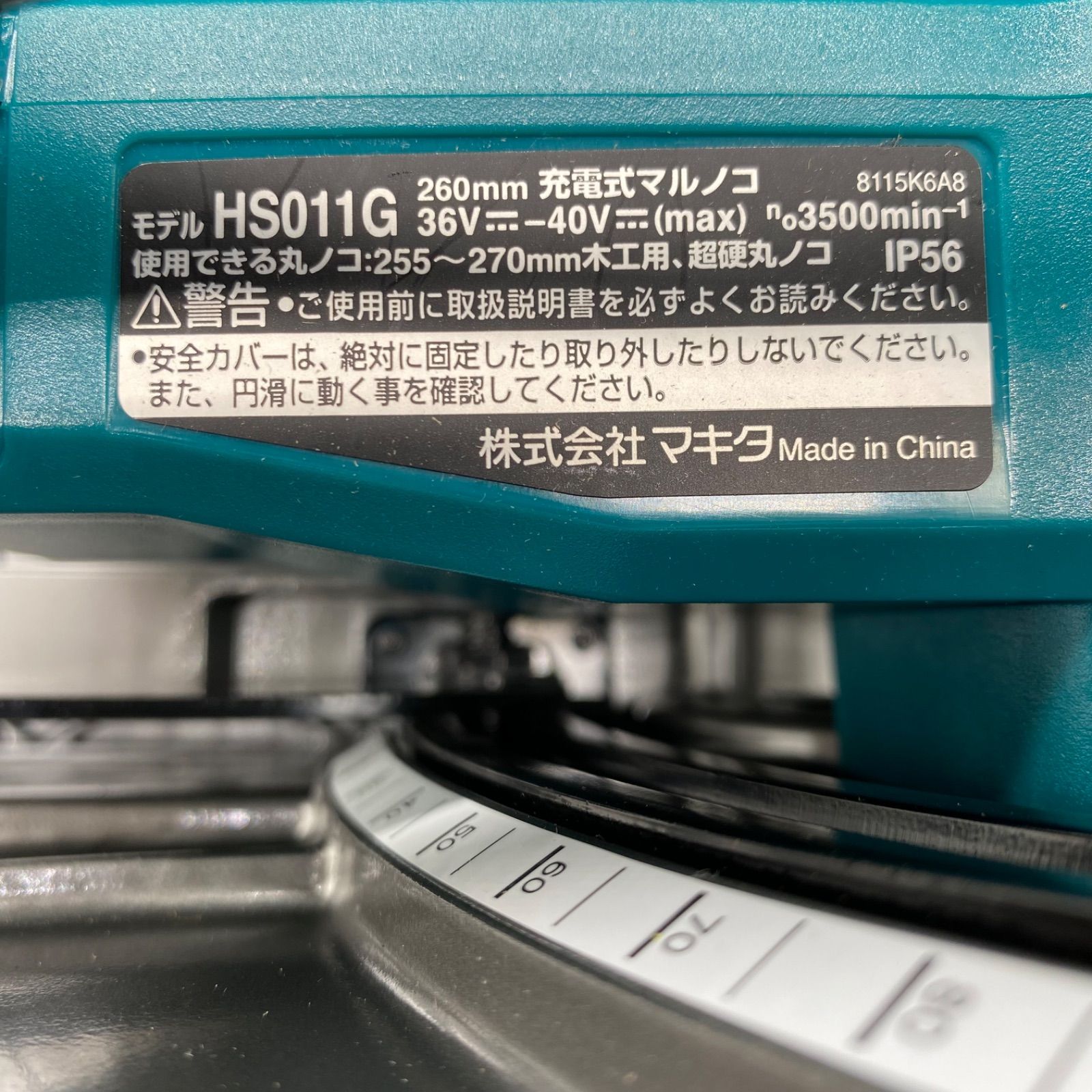 GZ 無線連動機能付