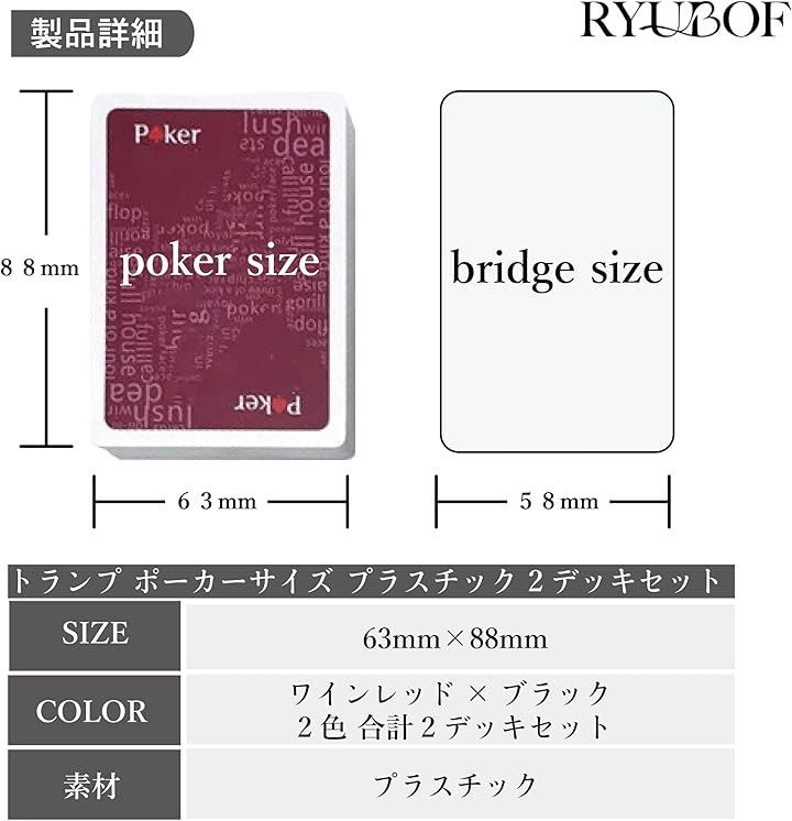 プラスチックトランプ 2デッキポーカーカード Amazon | SLOWPLAYトランプ プラスチック100% 2デッキ ジャンボ