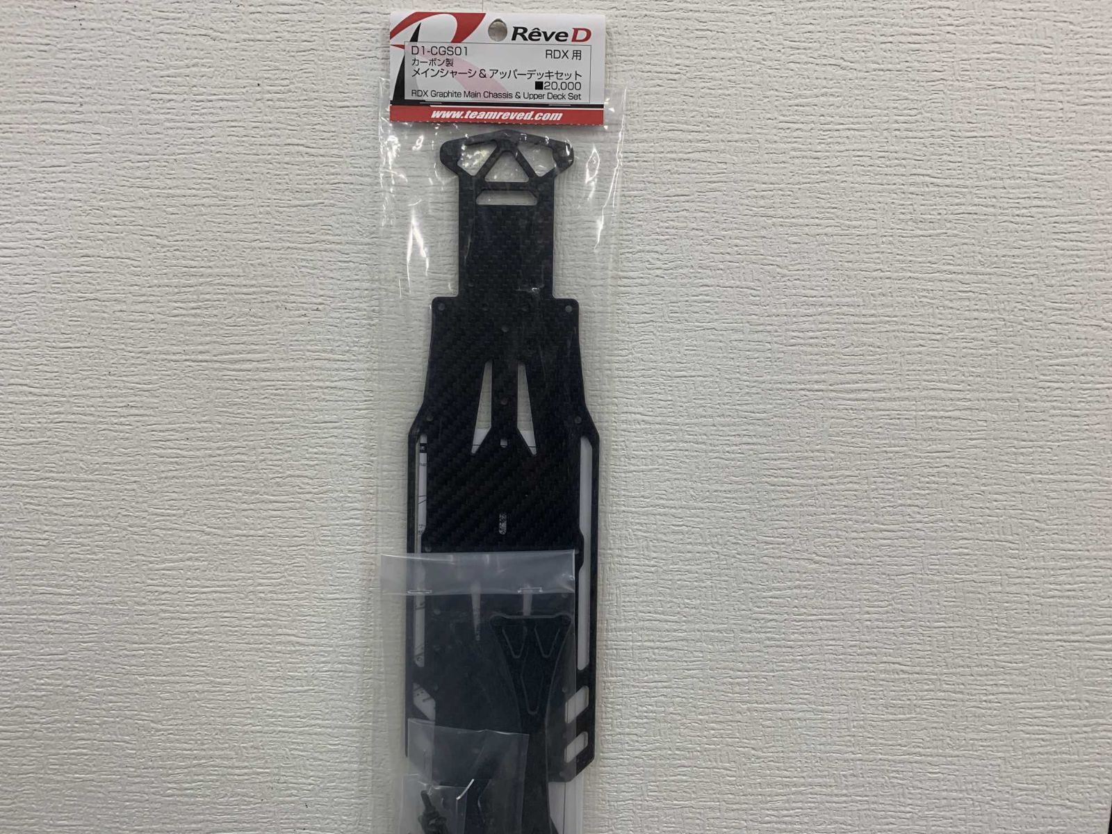 ReveD RDX用 カーボン製 メインシャーシ-アッパーデッキセット D 1-CGS 01